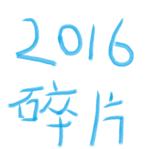 三月季钢琴简谱 数字双手