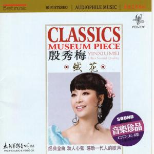 我和我的祖国-钢琴谱