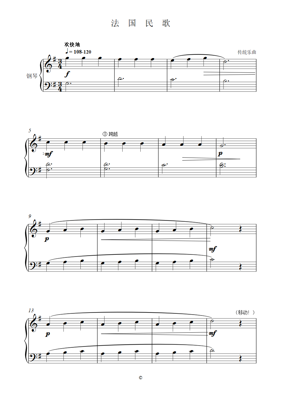 法国民歌大提琴五线谱图片