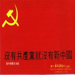 社会主义好-钢琴谱
