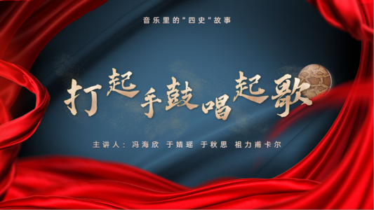 打起手鼓唱起歌-钢琴谱