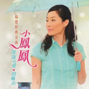 酒梦-钢琴谱