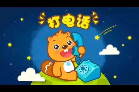 打电话(古筝版)-钢琴谱