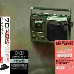 你的眼睛背叛你的心-钢琴谱
