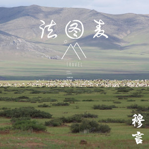 尤克里里弹法和吉他谱