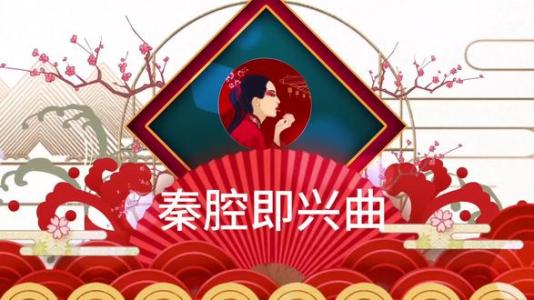 秦腔即兴曲-钢琴谱