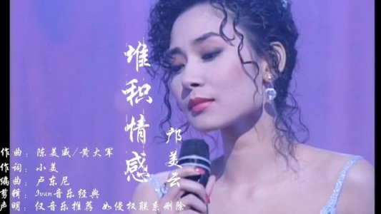 堆积情感-钢琴谱