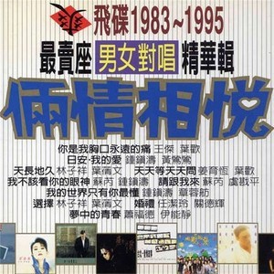 选择-钢琴谱
