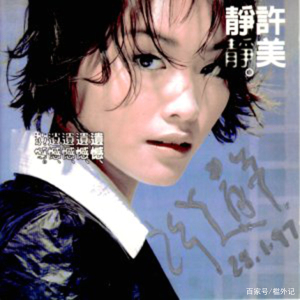都是夜归人-钢琴谱