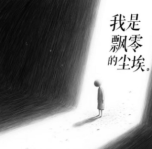 我是飘零的尘埃-钢琴谱