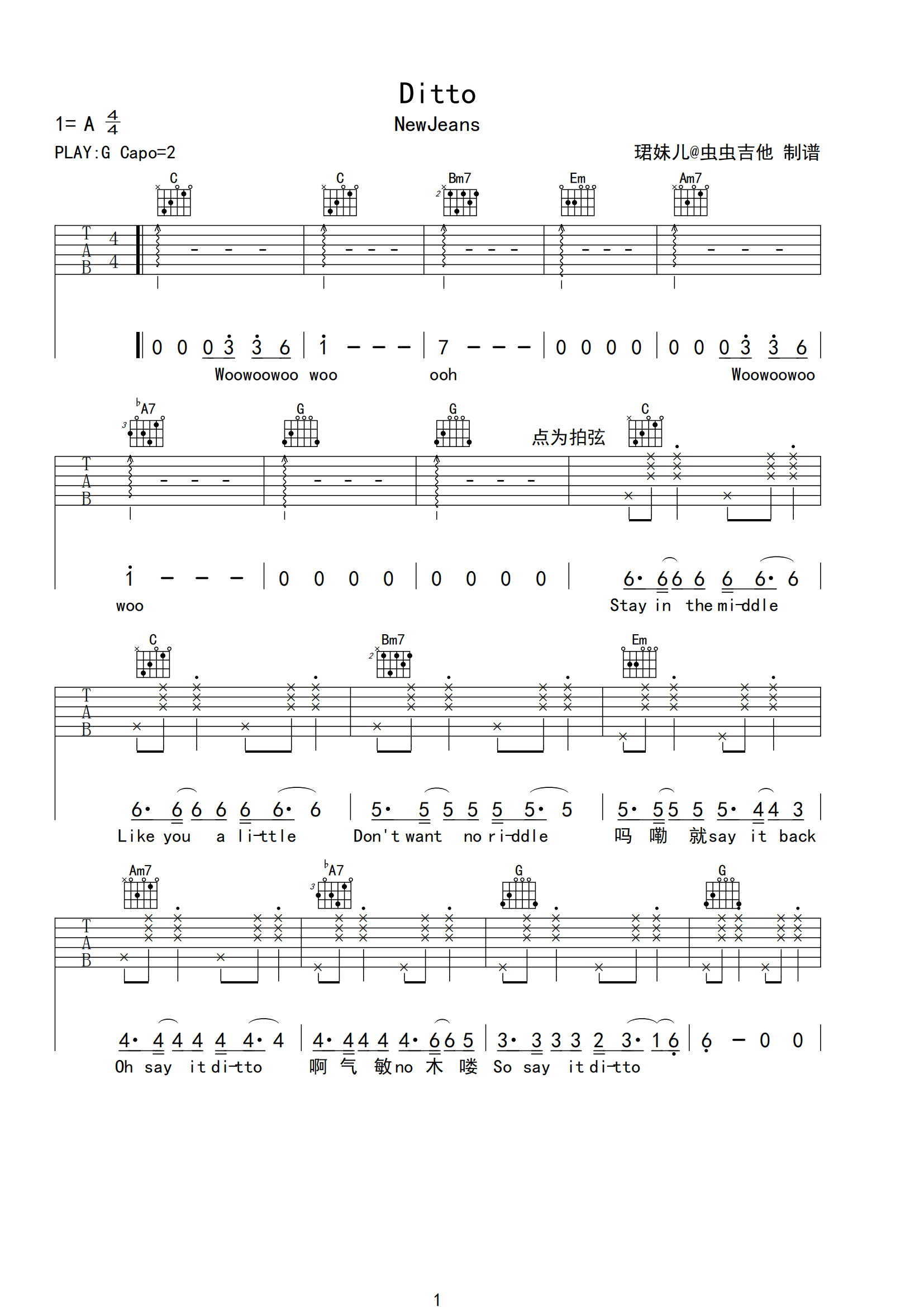 Beat It sheet music for guitar (tablature) (PDF) v2