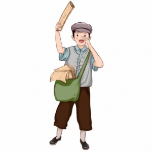 卖报歌(古筝版2)-钢琴谱