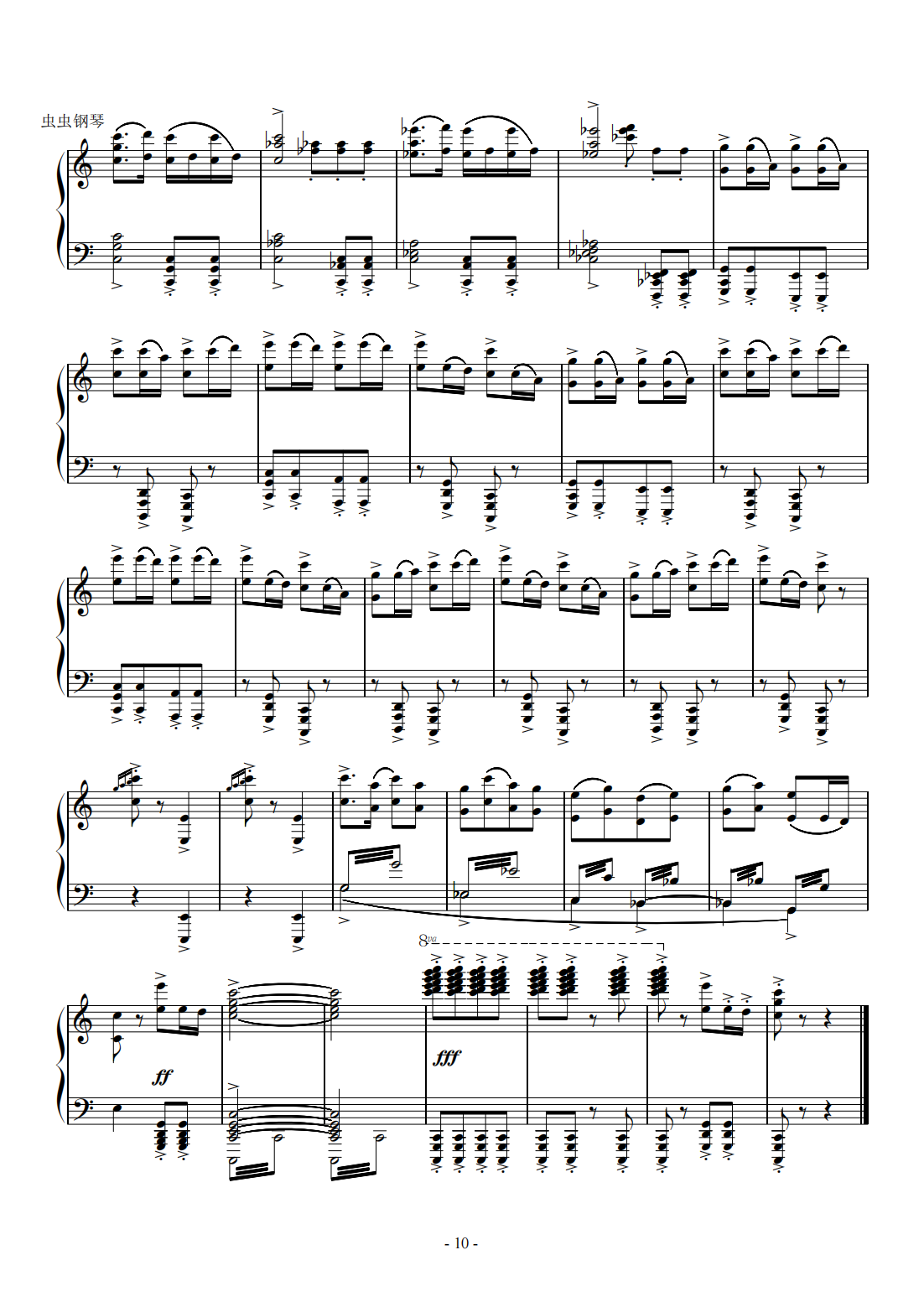 钢琴独奏精品《春节序曲》