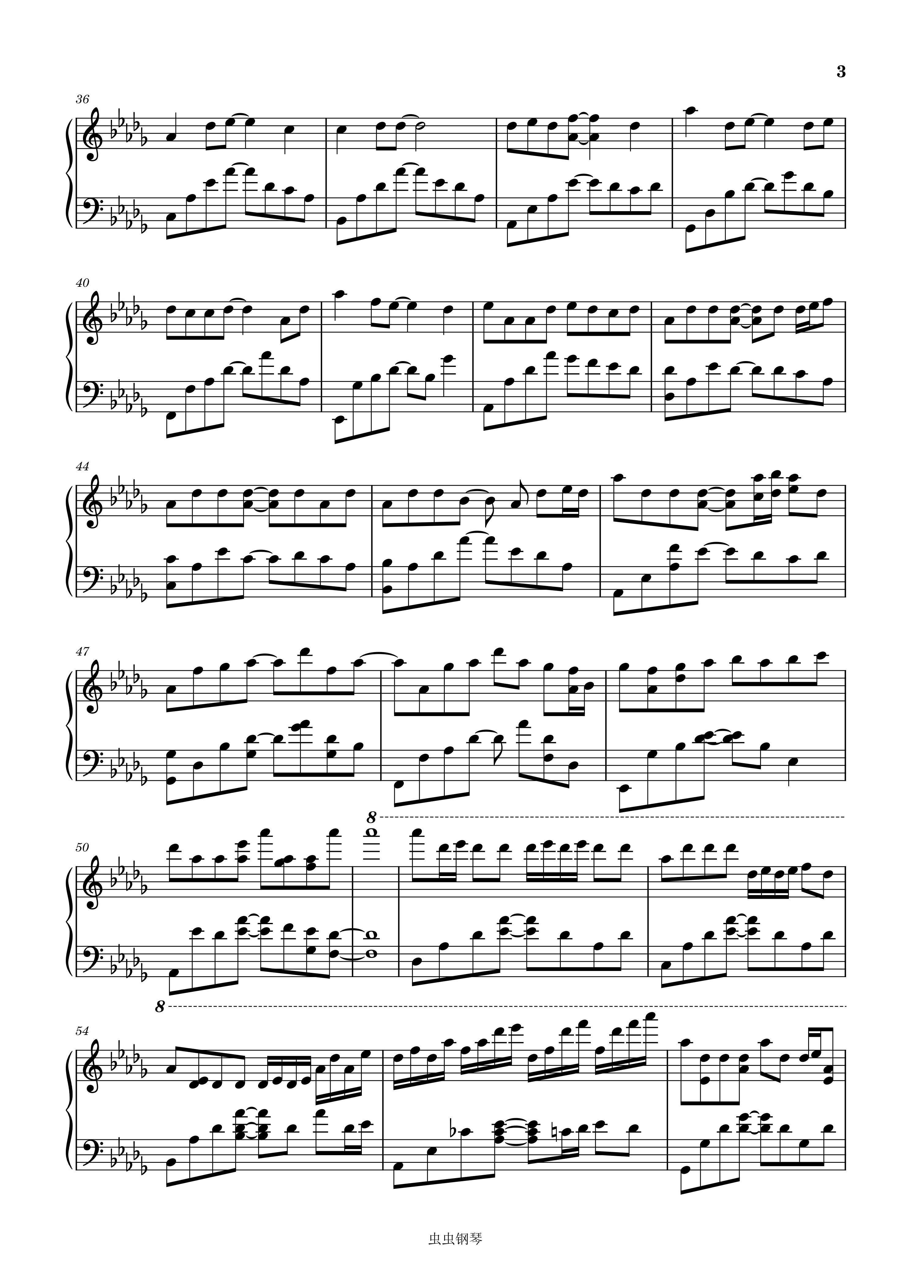 灰澈 - 四月一日 晴（高度还原）