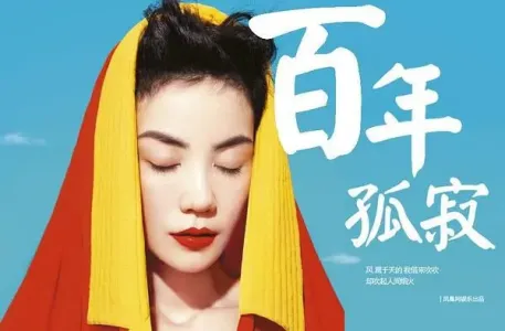 百年孤寂-钢琴谱