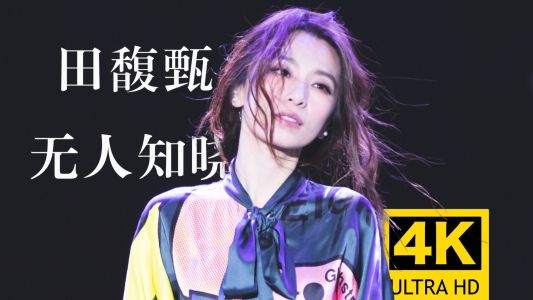 无人知晓-钢琴谱