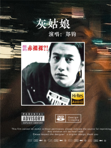 灰姑娘-钢琴谱