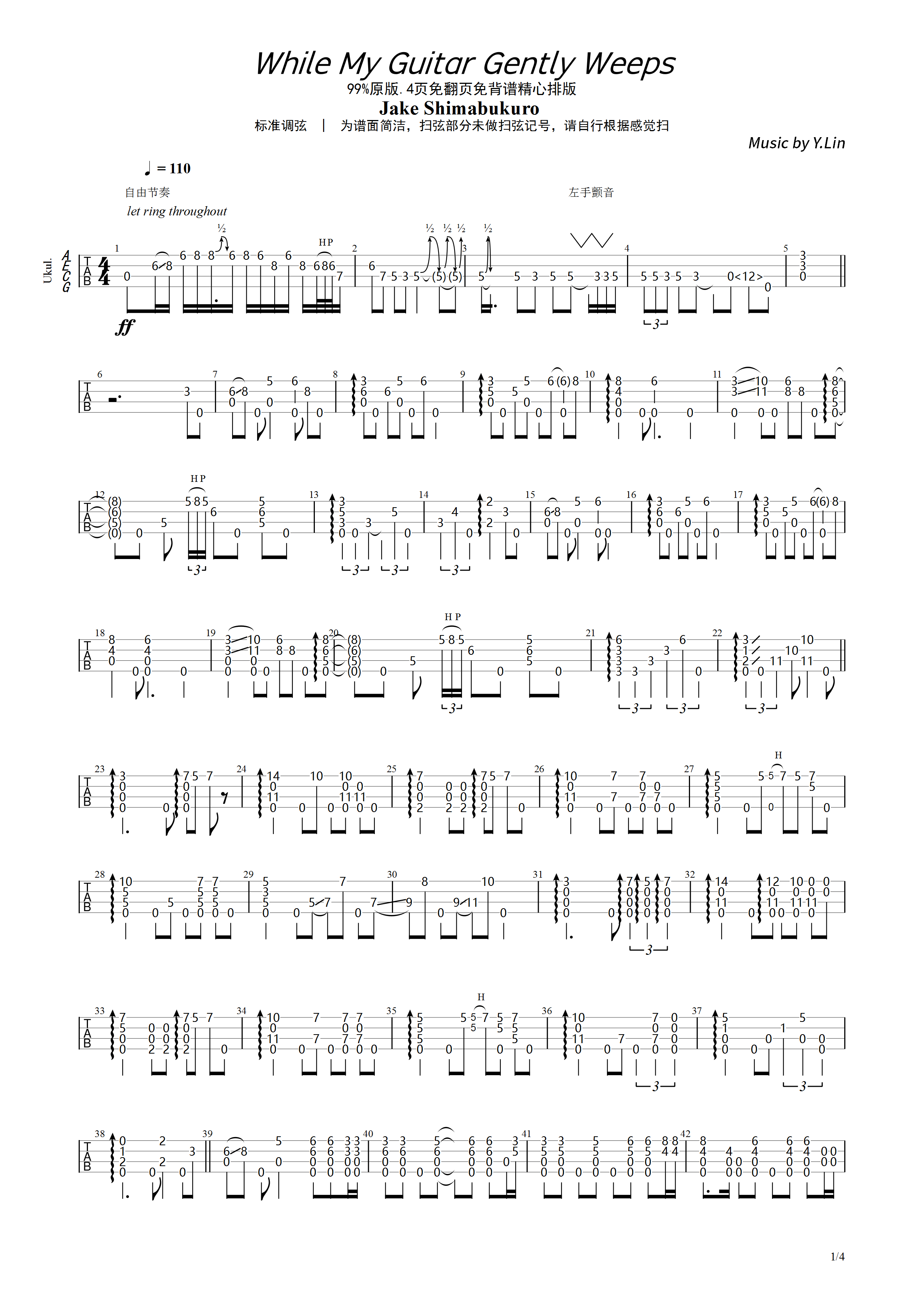 While My Guitar Gently Weeps简谱-虫虫乐谱