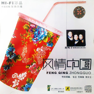 化蝶（梁祝）-钢琴谱