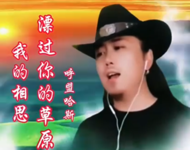 我的相思飘过你的草原-钢琴谱