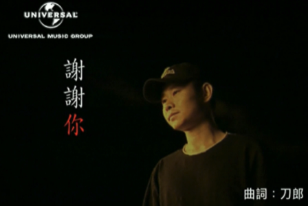 谢谢你-钢琴谱
