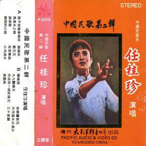 谁不说俺家乡好-钢琴谱