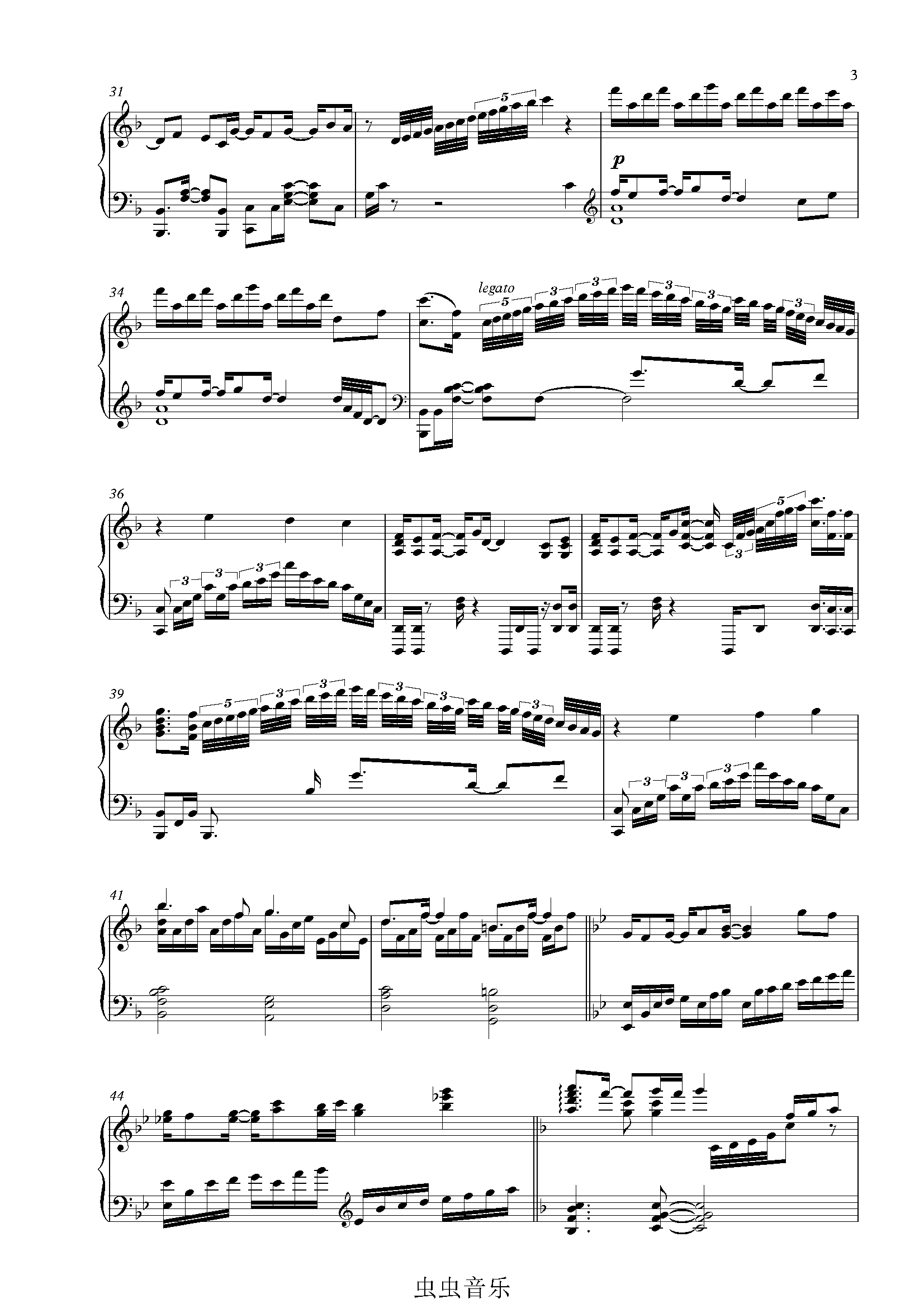 【Animenz】Crossing Field - Sword Art Online OP1 刀剑神域