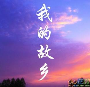 我的故乡-钢琴谱