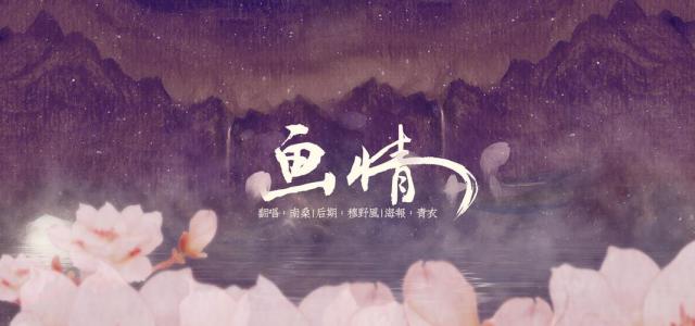 画情-钢琴谱