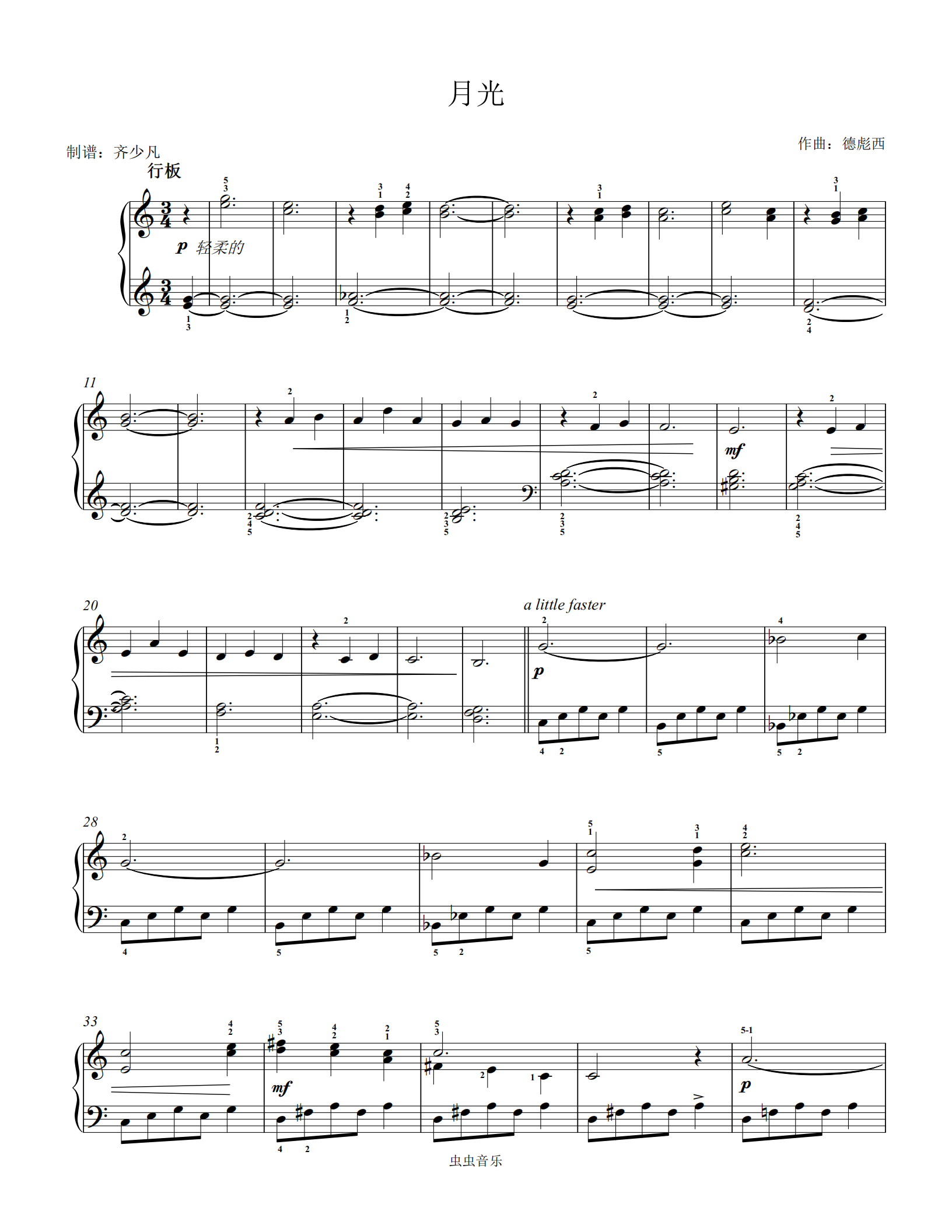 德彪西月光钢琴谱pdf图片