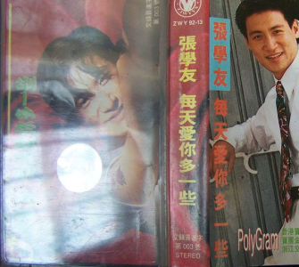 每天多爱你一些-钢琴谱