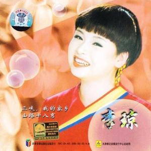 八百里洞庭我的家-钢琴谱