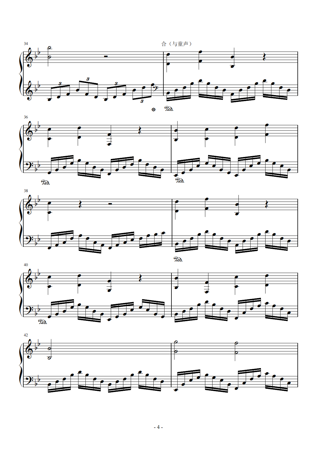 我和你（You And Me）-完美钢琴演奏