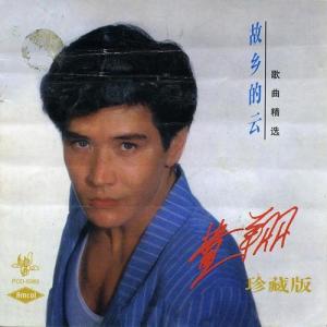 冬天里的一把火-钢琴谱