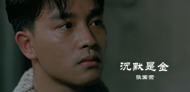 沉默是金-钢琴谱