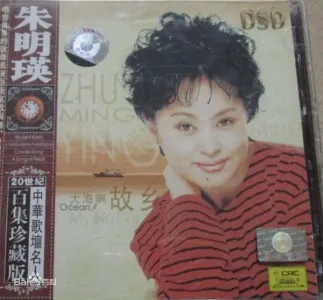 大海啊故乡-钢琴谱