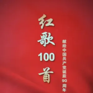 打靶归来-钢琴谱