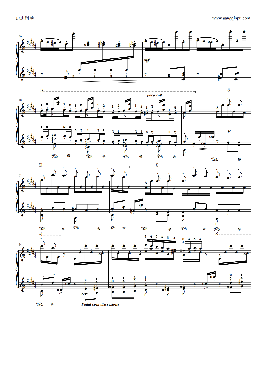 李斯特练习曲《钟》