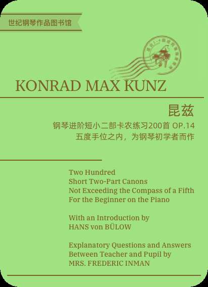 钢琴进阶短小二部卡农练习200首 Op.14-钢琴谱