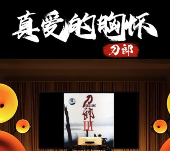 真爱的胸怀-钢琴谱