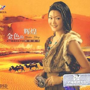 阿尔斯楞的眼睛-钢琴谱