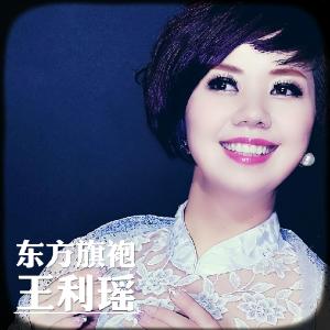 东方旗袍-钢琴谱