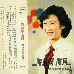 军港之夜-钢琴谱