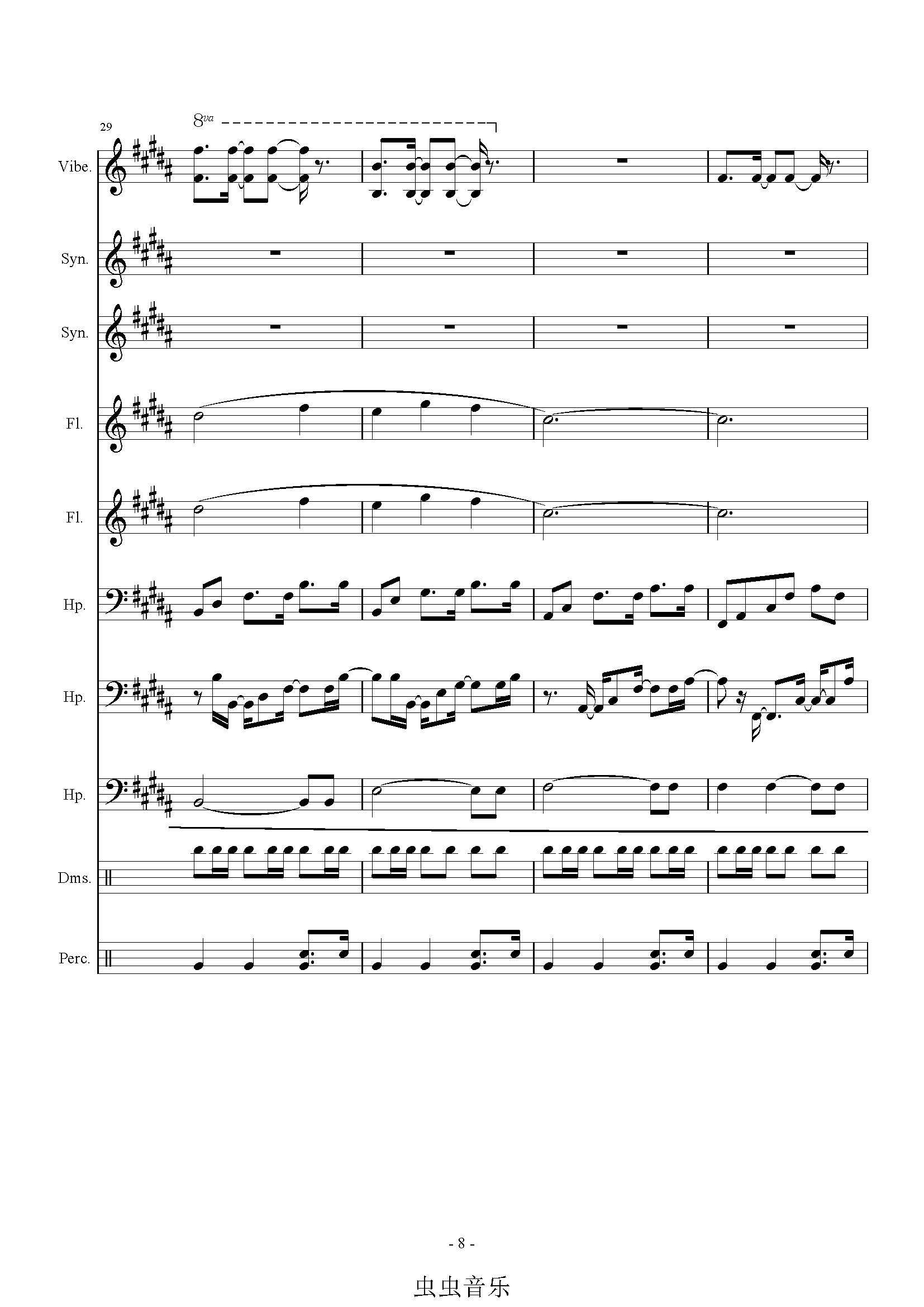 星露谷物语 Stardew Valley Overture