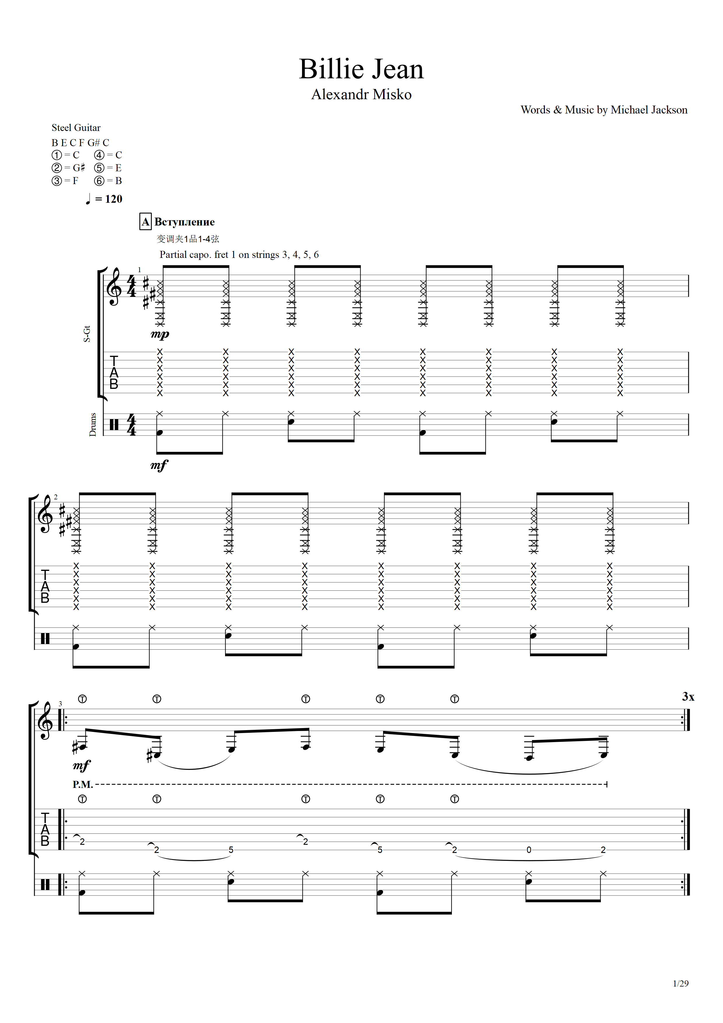 Billie Jean吉他谱-指弹谱-c调-虫虫吉他