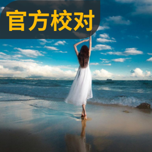 我的-钢琴谱