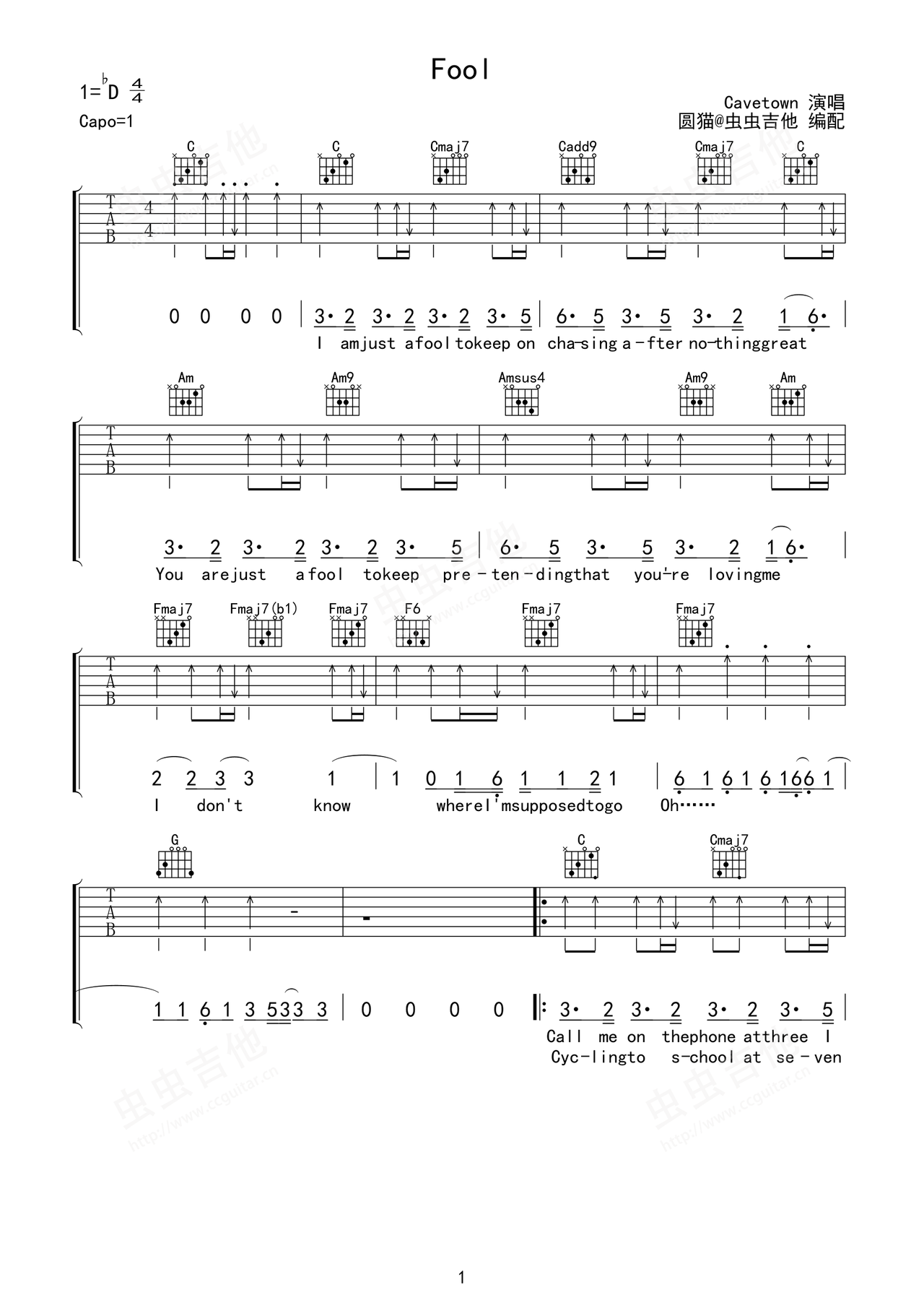 Fool吉他谱-弹唱谱-c#/db-虫虫吉他