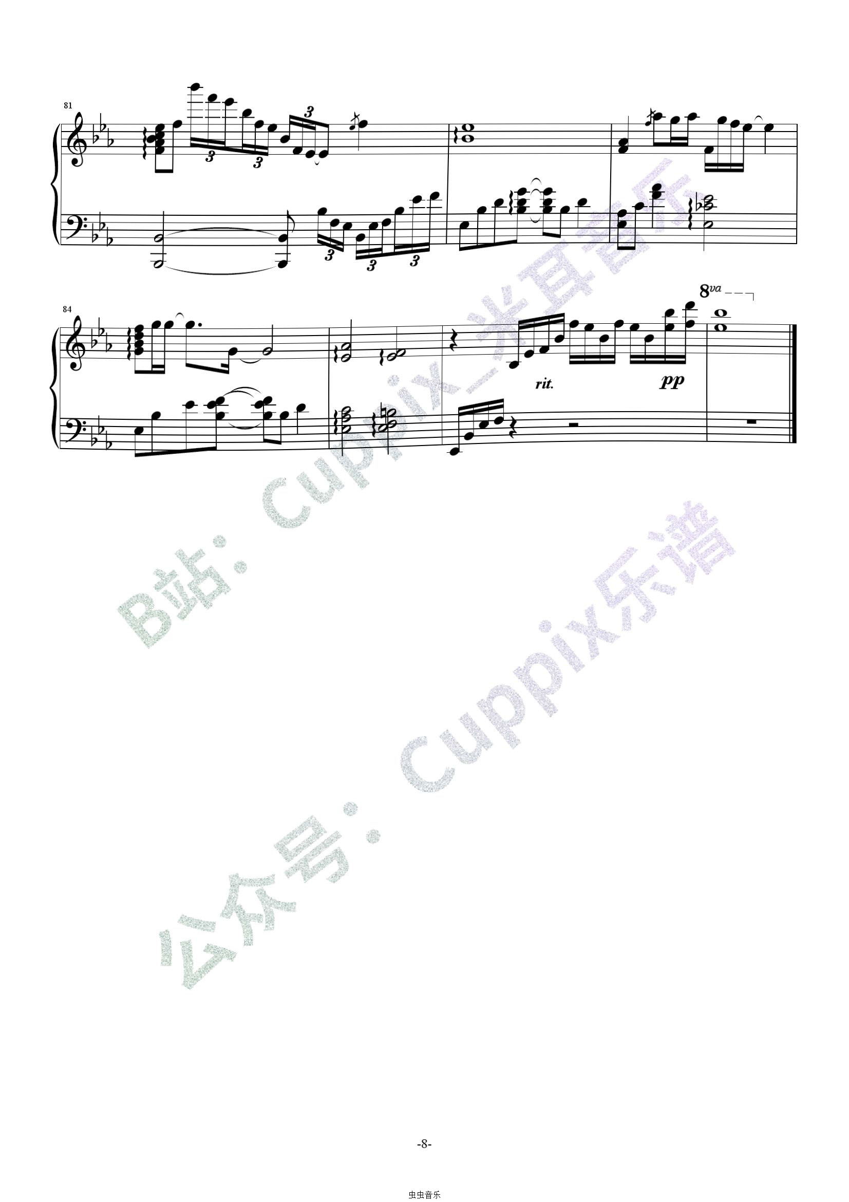 周深《启示》高度还原（DNF《地下城与勇士·逆转之轮》推广曲）