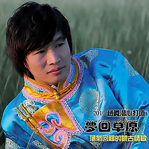 梦回草原-钢琴谱