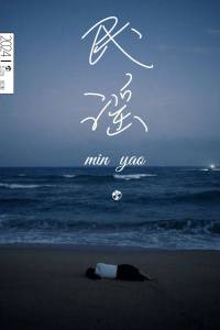 民谣风-钢琴谱